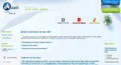 Desktop Screenshot of pk-mayak.ru